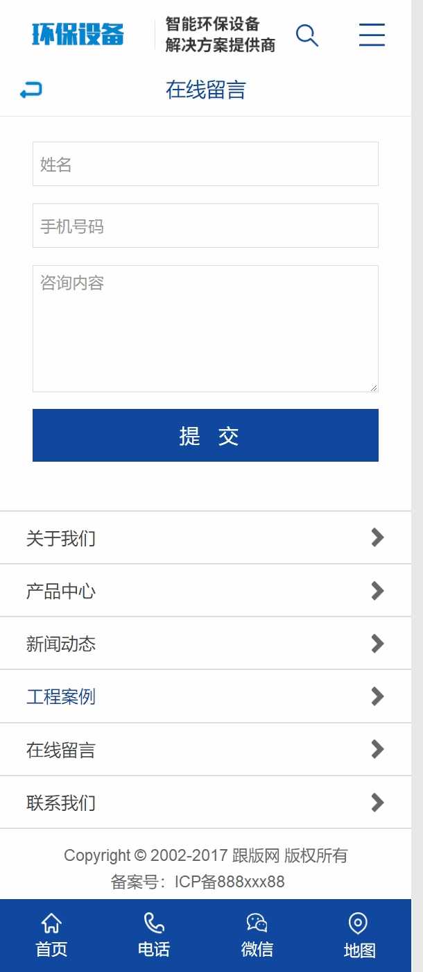 dedecms手机版静态extendscriptdll修复-第2张图片-太平洋在线下载
