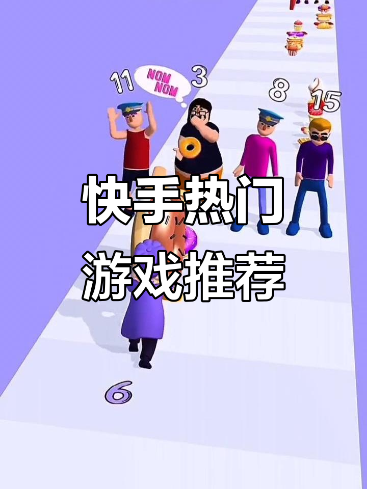 快手小游戏手机版下载百分百游戏盒子下载安装-第2张图片-太平洋在线下载