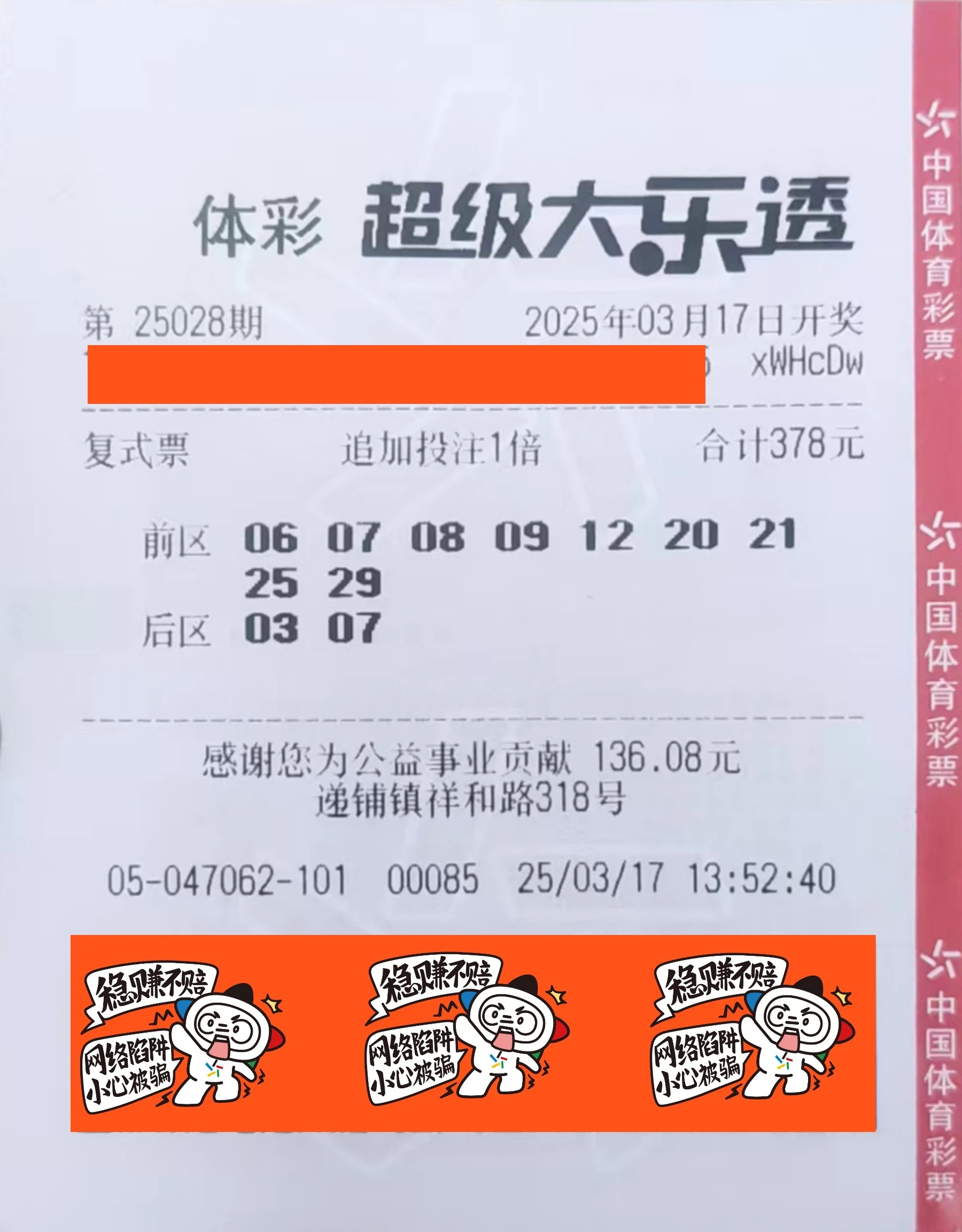 099彩票手机苹果版1399彩票官方网站app下载苹果版