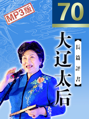 中国评书网手机版下载中国评书网评书免费下载-第2张图片-太平洋在线下载