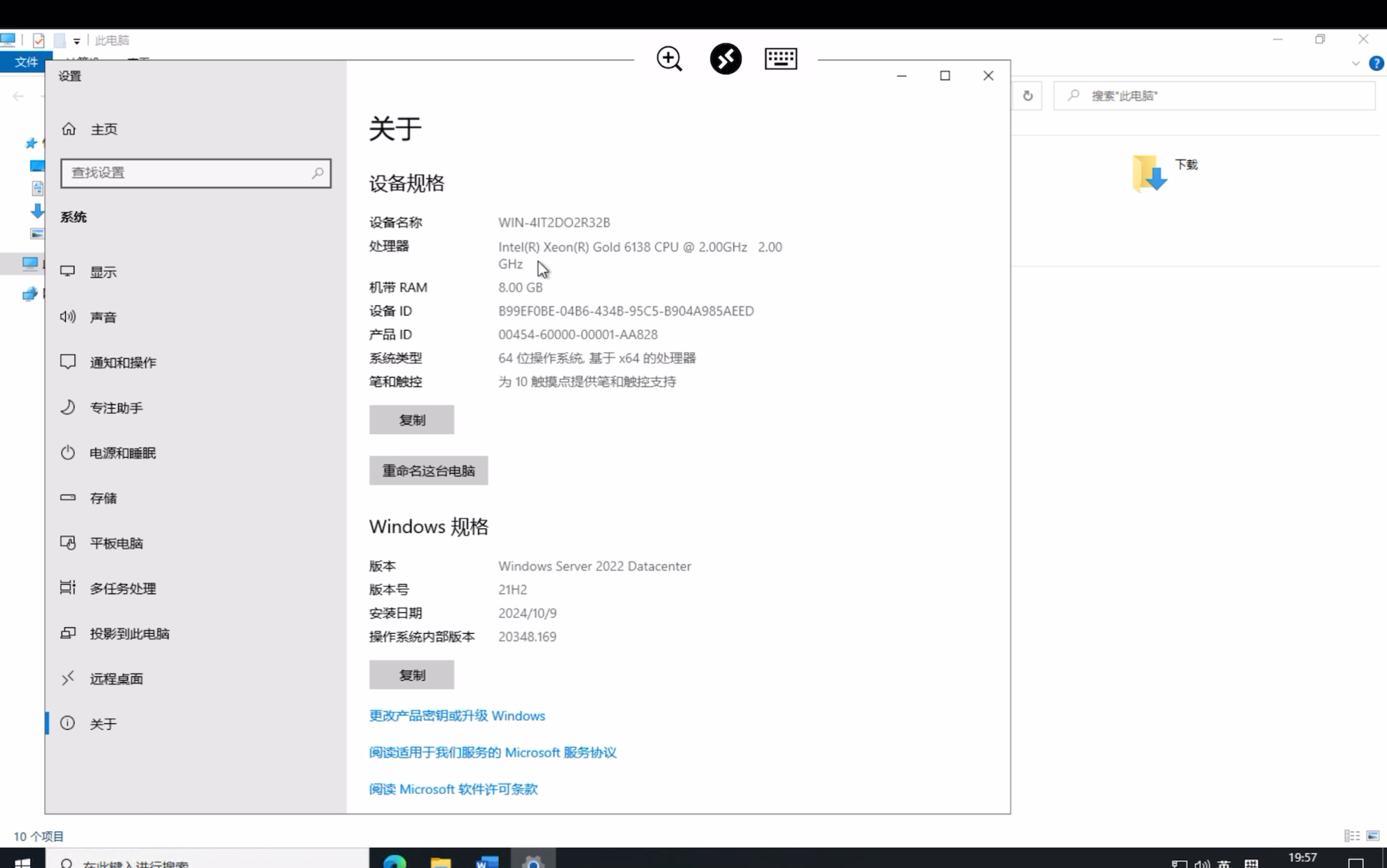 云记客户端云供应链官网-第2张图片-太平洋在线下载